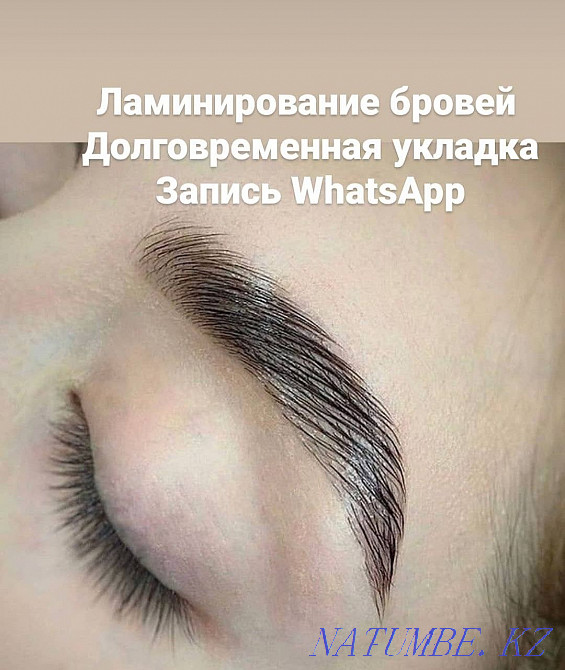 Долговременная укладка бровей Семей - изображение 1
