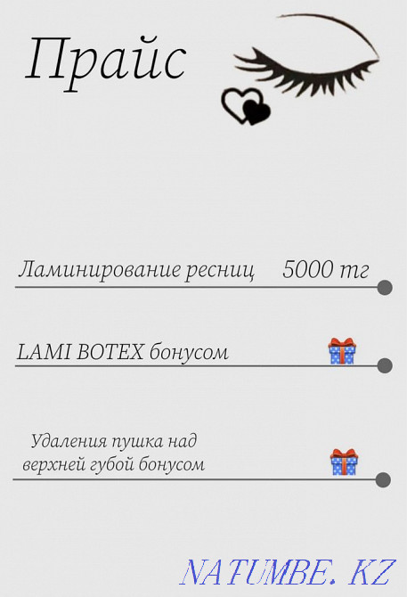 Brou master Christina Almaty - photo 5