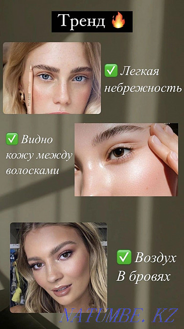 Eyebrow lamination, Correction + coloring Shahtinsk - photo 3