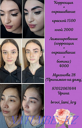 Eyebrow shaping and coloring! Karagandy - photo 7