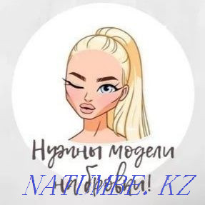 Ищу моделей на макияж и коррекцию бровей Астана - изображение 1