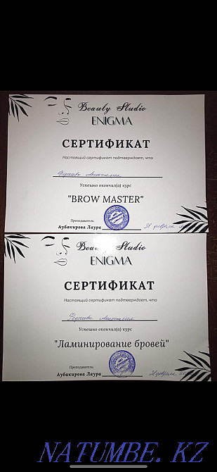 Eyebrow lamination Karagandy - photo 7