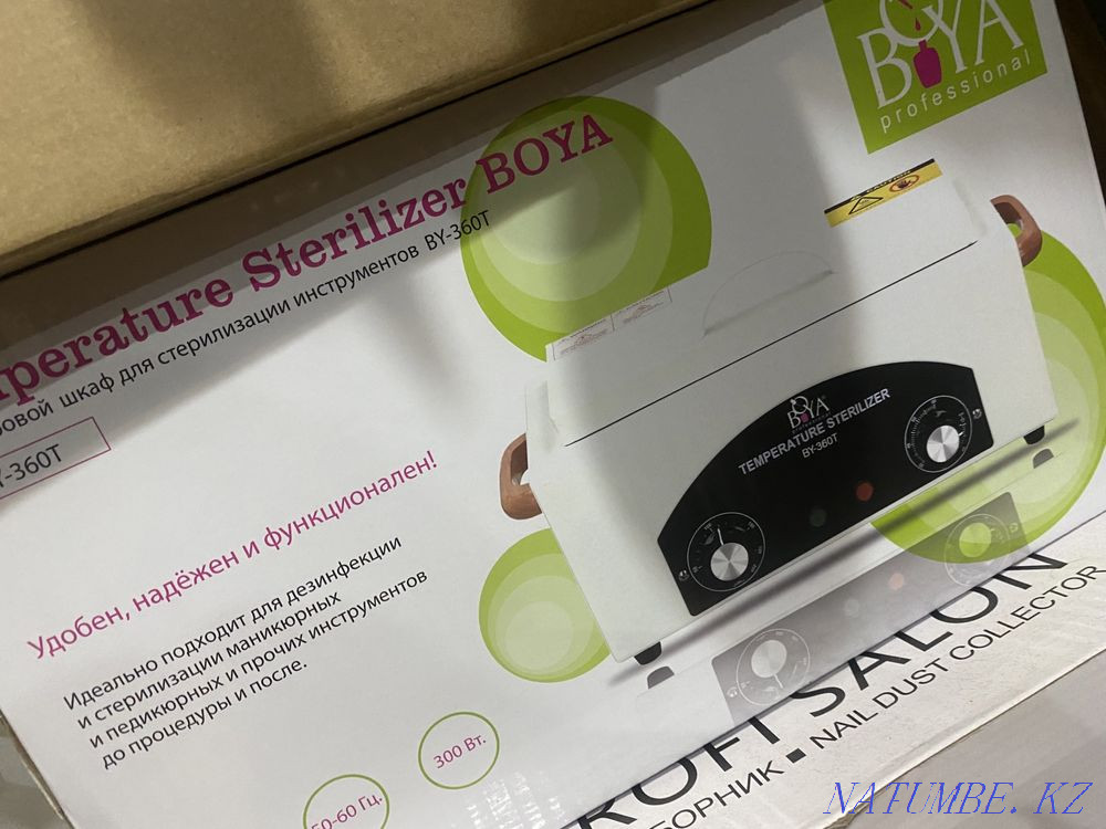 тұрақты татуировка аппараты  Ақтау  - изображение 3