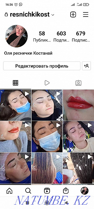 АКЦИЯ 7000!!! растушевка,шотирование ,татуаж ,стрелки,губы !!! Костанай - изображение 6