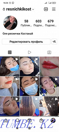 Promotion 7000 to !!! Shadow shading, arrows, lips Kostanay - photo 6
