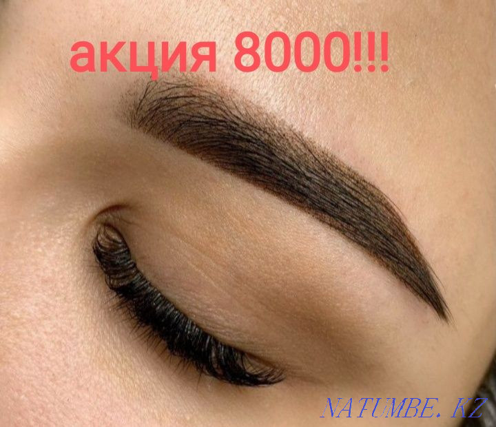 Акция 7000 до !!! Теневая растушевка,стрелки,губы Костанай - изображение 2