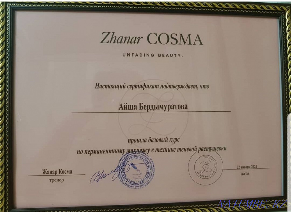 Eyebrow permanent makeup Almaty - photo 4