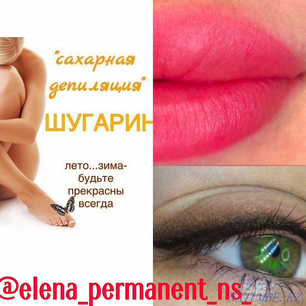 Home visit!!! Permanent makeup. Astana - photo 3
