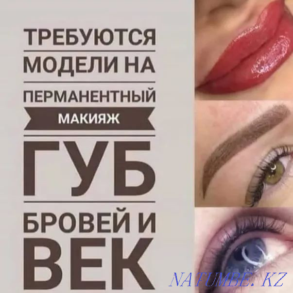 Home visit!!! Permanent makeup. Astana - photo 4