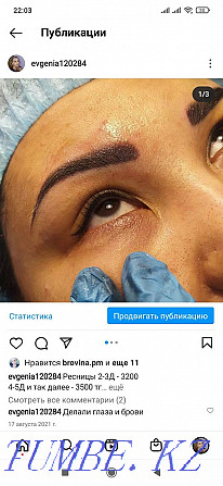 Тұрақты макияж - Tattoo Eye-Vek 5000  Петропавл - изображение 6