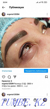 Тұрақты макияж - Tattoo Eye-Vek 5000  Петропавл - изображение 5