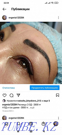 Перманентный макияж - Татуаж Глаз-Век 5000 Петропавловск - изображение 4