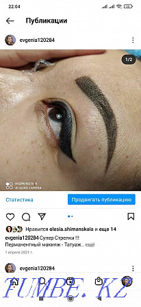 Перманентный макияж - Татуаж Глаз-Век 5000 Петропавловск - изображение 2