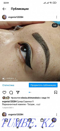 Permanent make-up - Tattoo Eye-Vek 5000 Petropavlovsk - photo 2