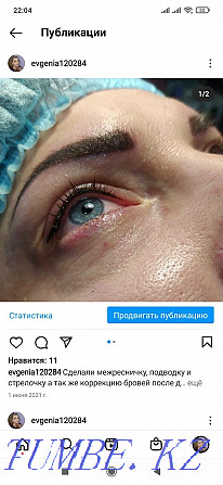Тұрақты макияж - Tattoo Eye-Vek 5000  Петропавл - изображение 3