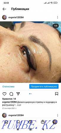 Тұрақты макияж - Tattoo Eye-Vek 5000  Петропавл - изображение 8