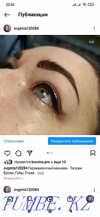 Перманентный макияж - Татуаж Глаз-Век 5000 Петропавловск - изображение 1
