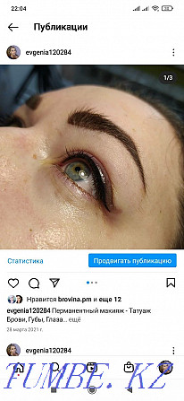 Тұрақты макияж - Tattoo Eye-Vek 5000  Петропавл - изображение 1