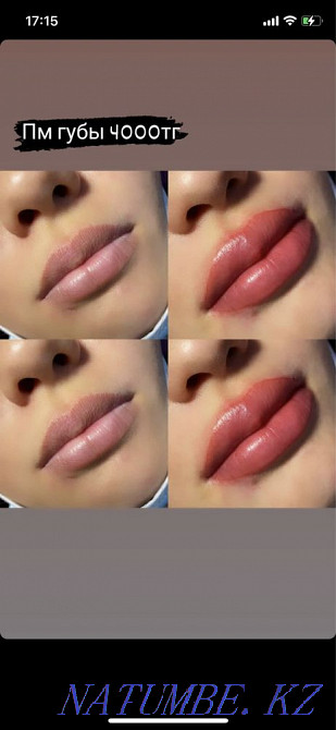 4000 пермамент губ век по Акции! Алматы - изображение 2