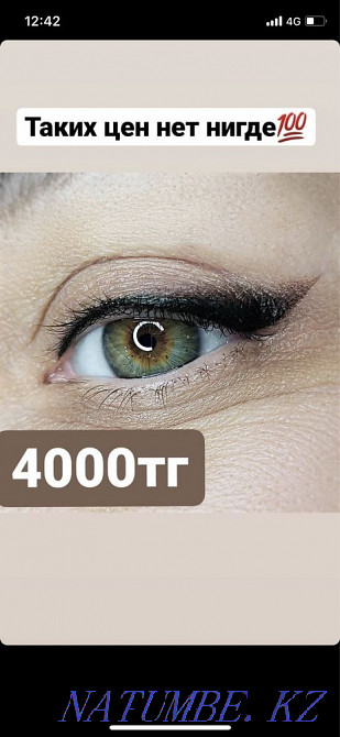 4000 пермамент губ век по Акции! Алматы - изображение 5