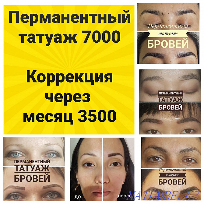 Permanent Makeup / Eyebrow Tattoo Karagandy - photo 1