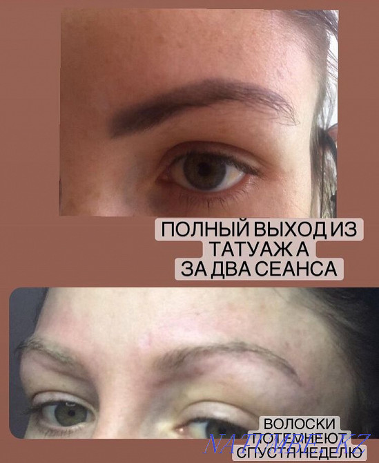 I will remove your tattoo from 4000 thousand tenge and tattooing 5000 tenge Temirtau - photo 2