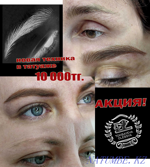 Волосковый татуаж бровей в техники гипперриализм Алматы - изображение 1