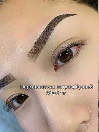 Перманентный макияж бровей, губ, межресничные лений.  Астана
