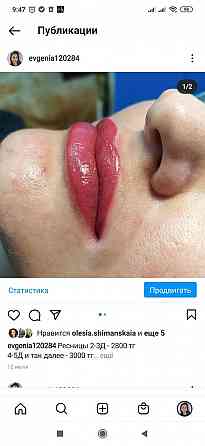 5000 Татуаж Губ, Бровей и Век (Перманентный макияж) Petropavlovsk