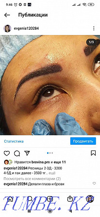 5000 Lip, Eyebrow and Eyelid Tattoo (Permanent Makeup) Petropavlovsk - photo 6