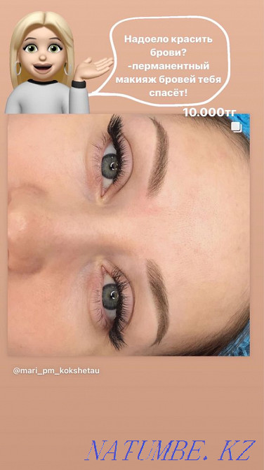 Перманентный макияж (татуаж) брови, веки, губы Кокшетау - изображение 1