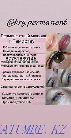 Permanent makeup Temirtau - photo 1