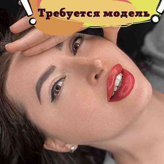 Перманентный макияж 2000 тг  Алматы