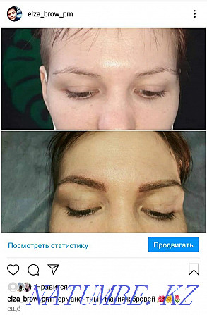 Перманентный макияж (теневая растушевка) бровей 10 000 тенге Усть-Каменогорск - изображение 4