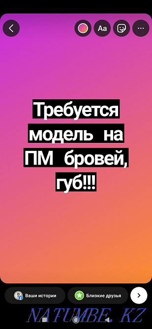 Need a model for permanent lips, eyebrows! Zhezqazghan - photo 1