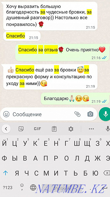 Permanent make-up of eyebrows, eyelashes, lips from 6000!!! Hurry action! Almaty - photo 7