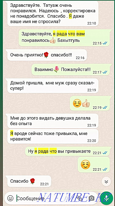 Permanent make-up of eyebrows, eyelashes, lips from 6000!!! Hurry action! Almaty - photo 6