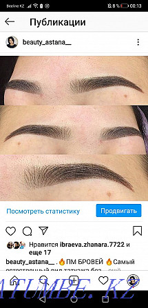 ӘРЕКЕТ 5000т. PM EBROWS Ұнтақ жабыны. 5000. Акрил губкалар 7000  Астана - изображение 7