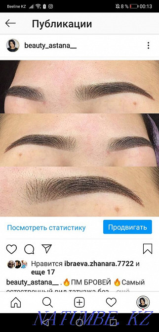 АКЦИЯ 5000т. ПМ БРОВЕЙ Пудровое напыление. 5000. Акриловые губки 7000 Астана - изображение 7