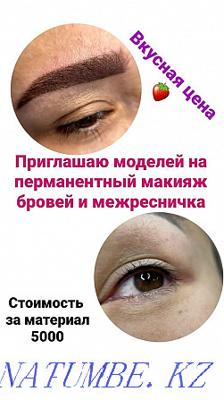 Permanent makeup at a delicious price Бостандык - photo 1