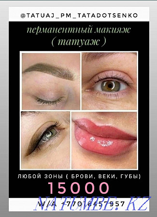 Permanent make-up (tattoo) of any area. Eyebrows, eyes, lips! Temirtau - photo 1