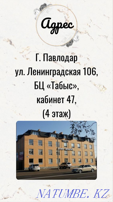 Laser tattoo and tattoo removal Pavlodar - photo 6