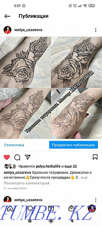 Татуировканы және татуировканы алып тастау Муратбаев - изображение 6