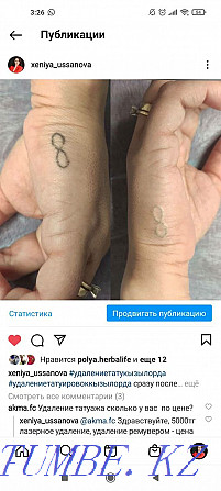 Tattoo and tattoo removal Муратбаев - photo 5