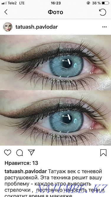 Permanent makeup Pavlodar - photo 1