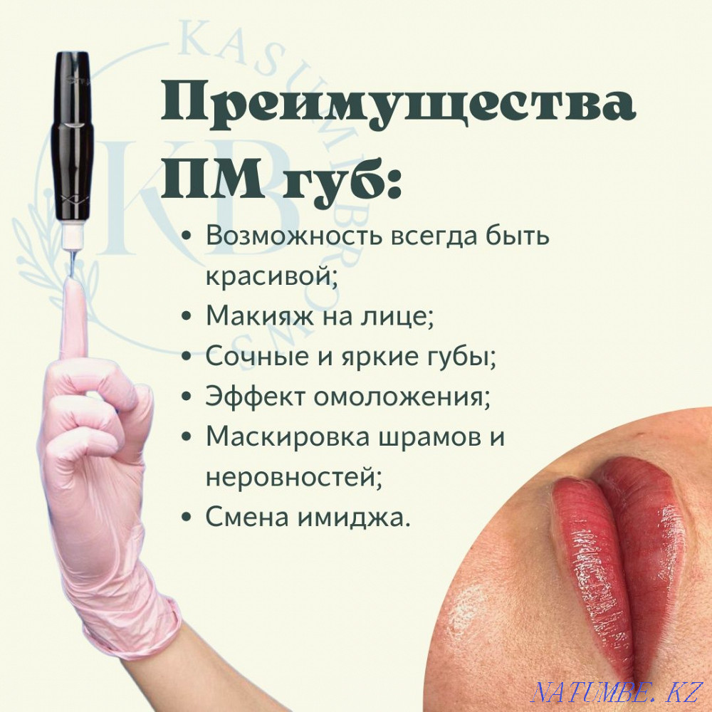 Permanent makeup Almaty - photo 8