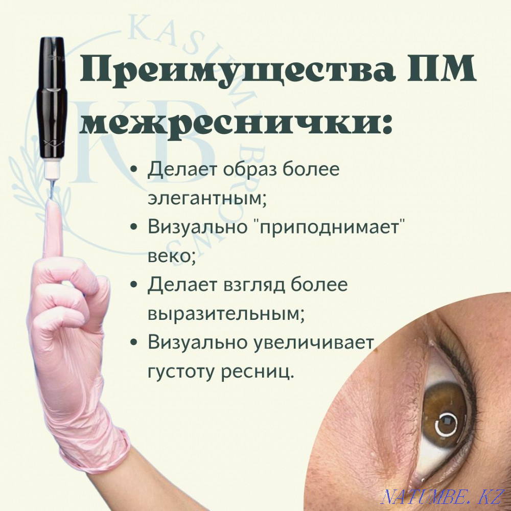 Permanent makeup Almaty - photo 7