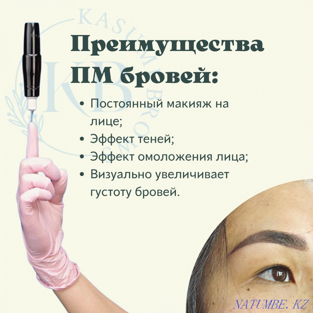 Permanent makeup Almaty - photo 6