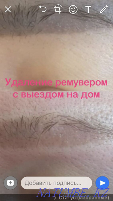 Удаление перманентного макияжа с выездом на дом, 10000 тг Астана - изображение 1