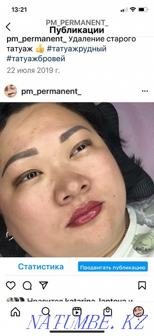 The promotion continues 8000tg Permanent makeup eyebrows, eyelids, lips Rudnyy - photo 1